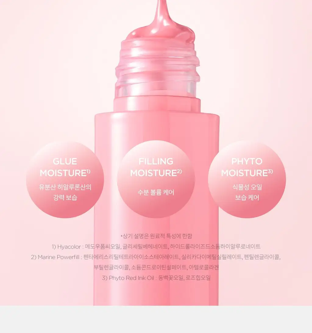 [NEW] 티르티르 글로이 젤리 틴트 미니 8 colors 상세페이지 14